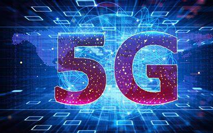 2020年5G技术创新研讨会成功举办,产业链助推...
