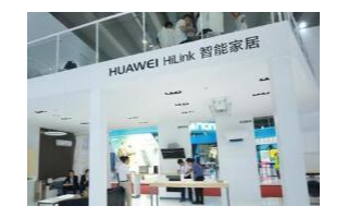 华为HiLink的前世今生_华为HiLink的技...