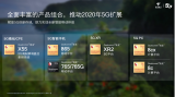 Qualcomm将与中国电信一起,共谱5G时代新...