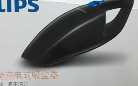 飞利浦FC6152吸尘器拆解,高效清洁车载与家用