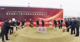 格芯成都廠正式宣布倒閉!