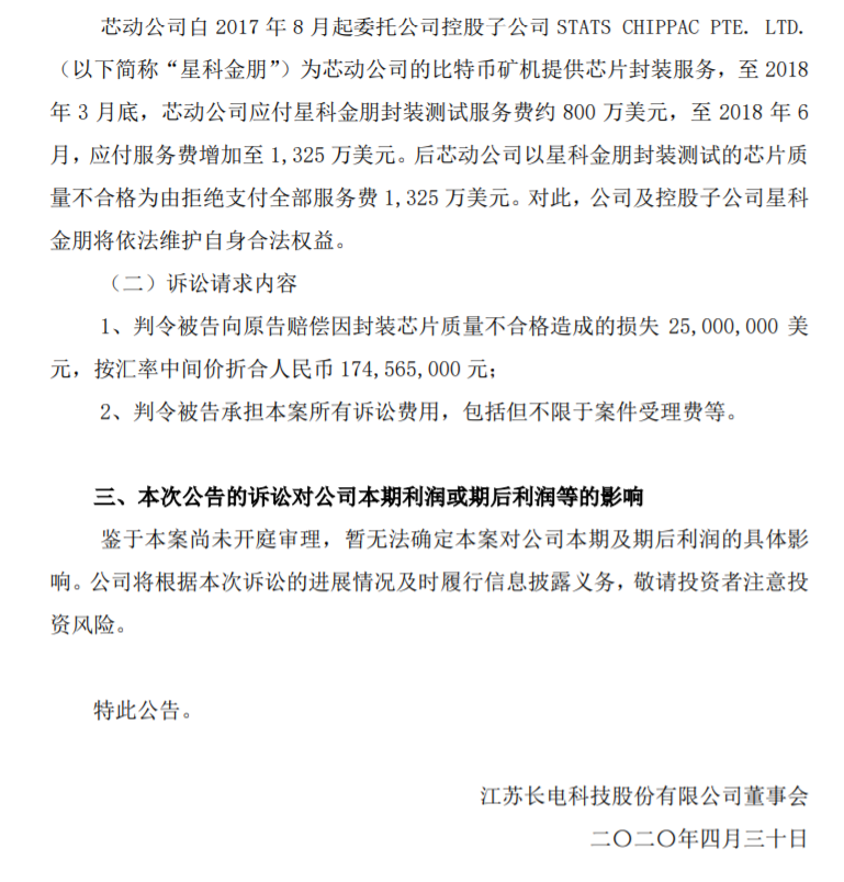 2020年4月份江苏gdp_2020年江苏高铁规划图(3)