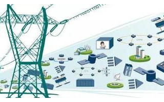 泛在電力物聯網改變了什么