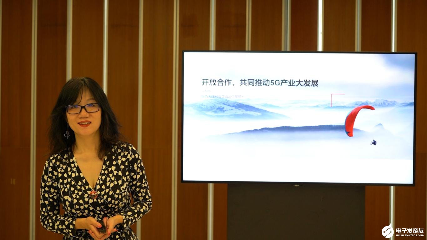 华为朱慧敏:5G应用将开启行业数字化未来,华为与中国5G共成长