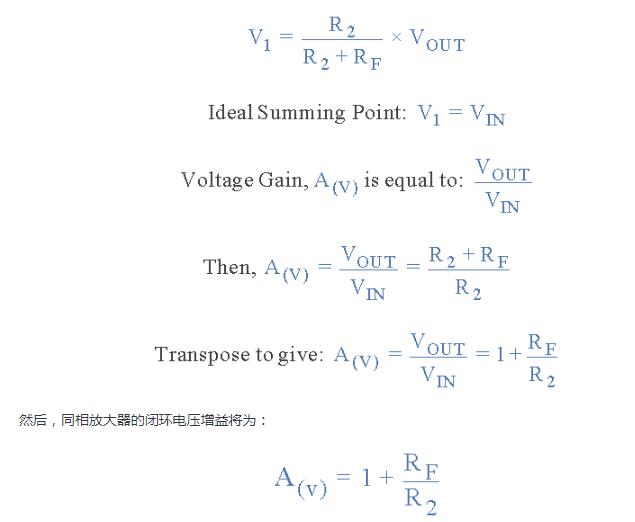 同相放大器原理講解