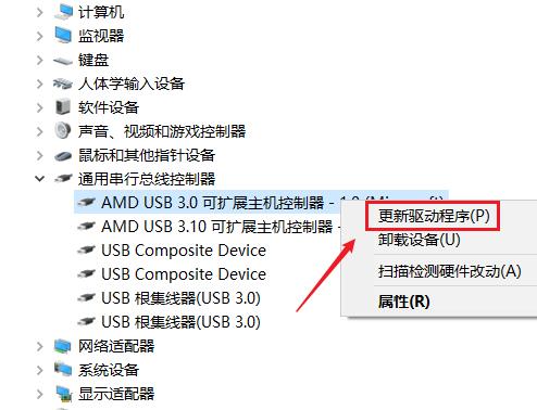 总线控制器