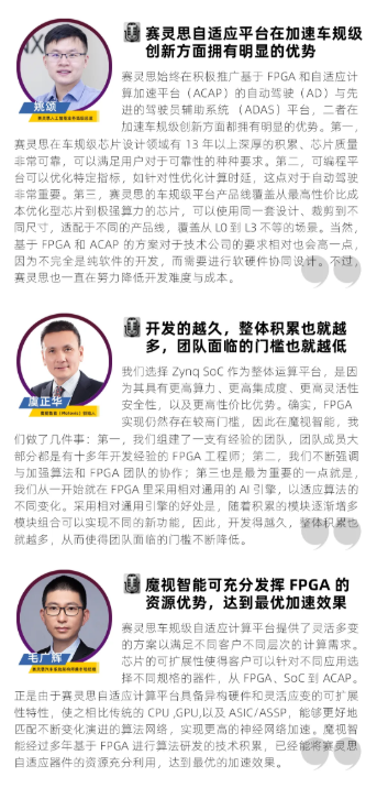 AI观察室(二)|自动驾驶到底有多远 ?