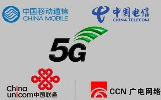 中興發布首款支持國內四大運營商的5G手機