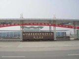 长电科技发公告称:公司涉及诉讼,遭索赔1.7亿