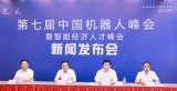 人工智能的“深度融合”,做强浙江宁波余姚机器人产业链