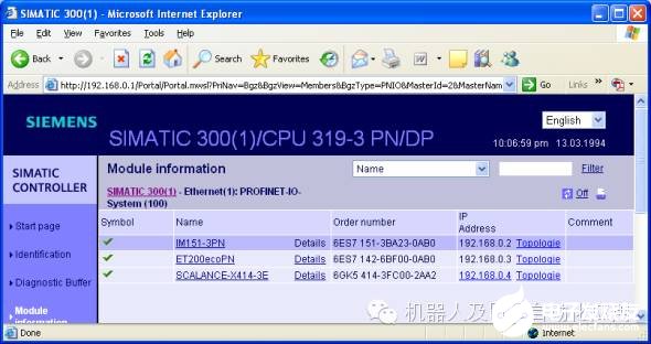 PROFINET IO WEB服务器的详细入门操作步骤