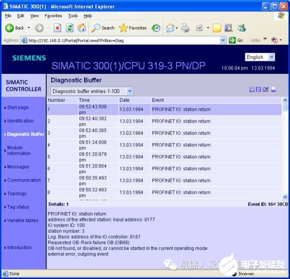 PROFINET IO WEB服务器的详细入门操作步骤