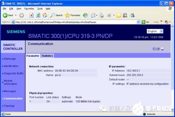 PROFINET IO WEB服务器的详细入门操作步骤