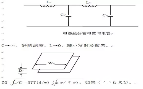 信號電路屏蔽罩的接地為什么選在放大器等輸出端的地線上？