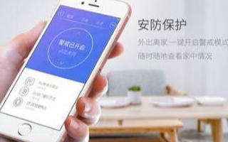 智能家居網關的功能特點