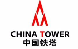 中國鐵塔張權:累積建設5G基站25.8萬個,其中...