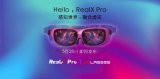 5G时代下的XR必然是一个万亿级市场