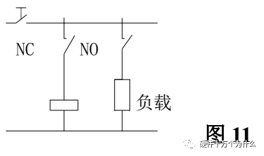 继电器