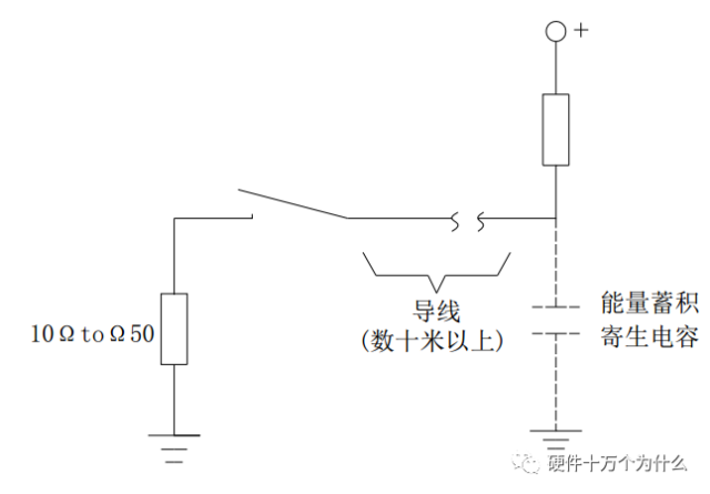 继电器