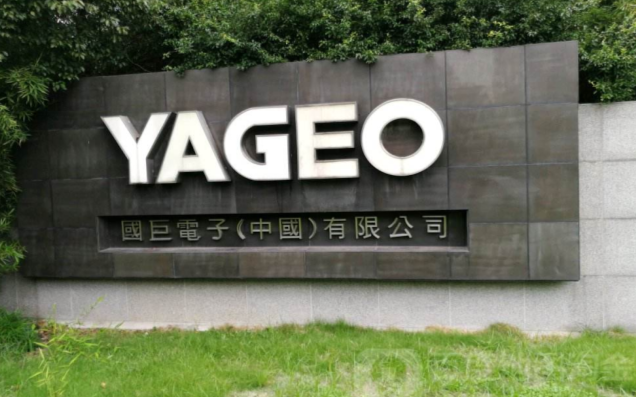 Nexperia宣布推出新一代氮化镓技术;中芯国...