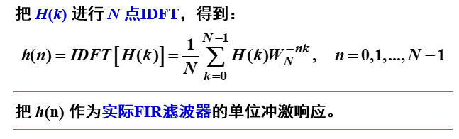 滤波器