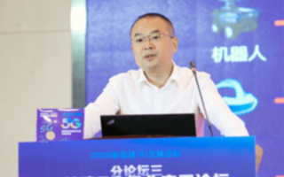 武玉剛:打造世界一流數字底座,云數智+5G助力行...