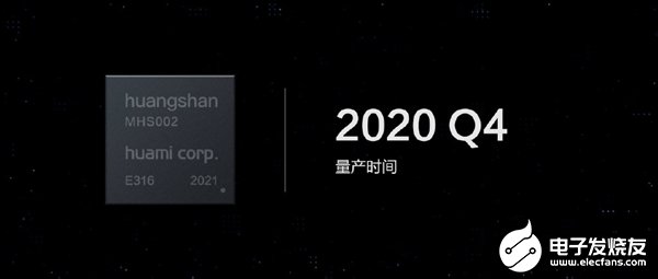 华米推出新一代可穿戴设备AI芯片，功耗降低50%
