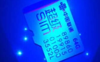 紫光国微联手三大运营商推5G超级SIM卡