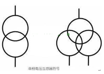 电压互感器