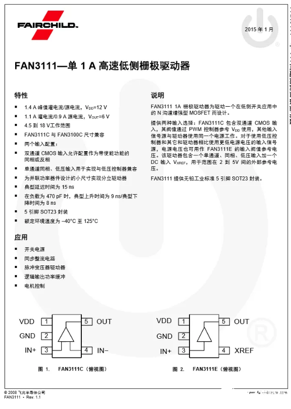 99元65W超值，首款內置中國芯氮化鎵快充深度拆解！