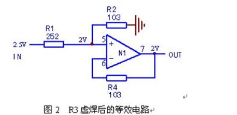 变频器差分放大器的五大故障实例