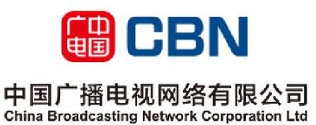 中國第四大通信運營商要來了