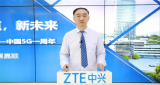中興通訊屠嘉順:致力研發與創新,中興通訊碩果累累