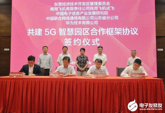 山東聯通5G融入大飛機研制與測試,顯著提高生產效率