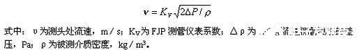 基于测管式流量计实现流量计算机接收测管系统的设计