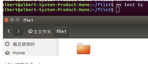 linux系統(tǒng)的入門教程