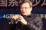 楊培芳:信息通信是社會可持續發展的重要保證