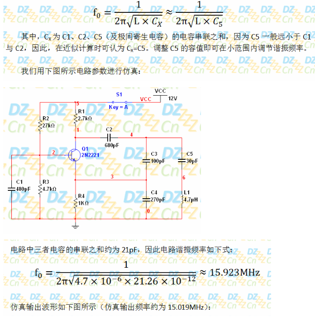 电容三点式LC正弦波振荡电路的重要特性街解析