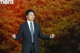華為公司第十七屆全球分析師大會在深圳開幕