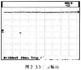 开关电源