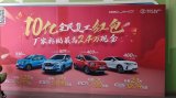 北京电动汽车市场价格战已经打响,特别是在A级车品...