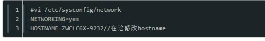 linux不能ping通主機(jī)名怎么解決