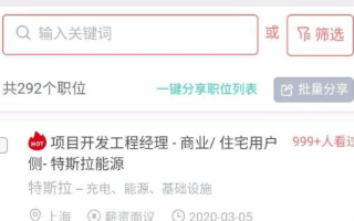 特斯拉能源业务进入中国市场,光伏行业迎来新格局