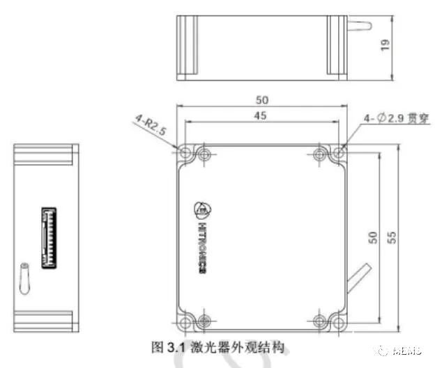 激光器