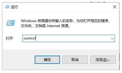 win10內(nèi)存占用過高的解決方法