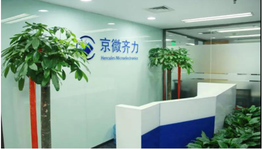 FPGA国内知名七大厂商