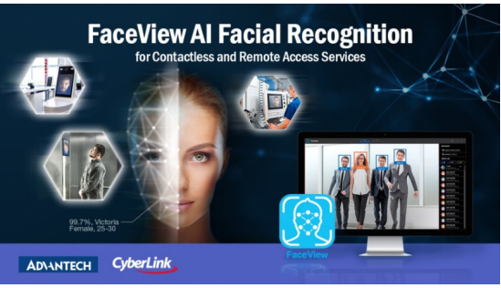 研华科技与讯连科技合作推出“ FaceView” AI面部识别工业应用程序