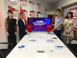深圳市照明与显示工程行业协会与小鹅通在线教育平台...