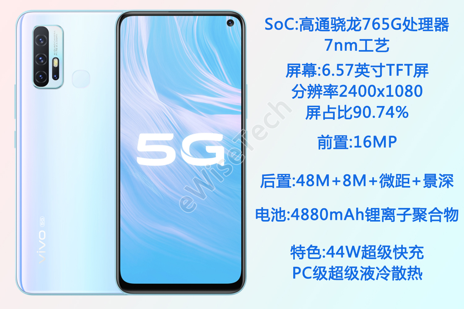5G手機成本可以控制到什麽程度?拆解看看Vivo Z6是怎麽做的