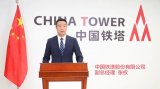 张权:中国铁塔将继续深化共享支撑新基建提速